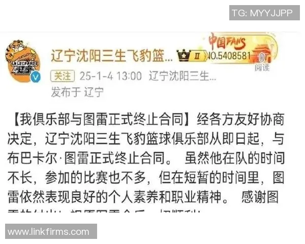 辽宁重磅官宣：辽宁男篮签下五名内外援！