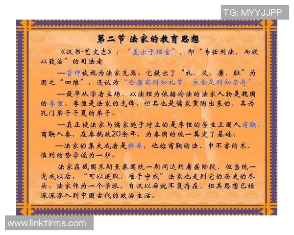 马尔凯农：颠覆心灵的思想先驱