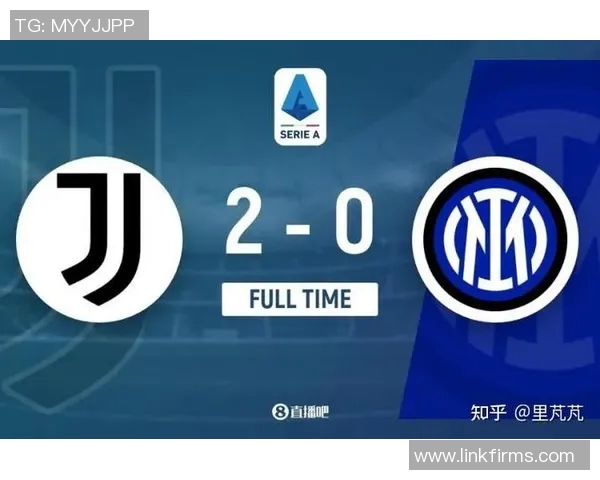 意甲冠军争夺激烈！尤文图斯VS国际米兰，谁将捍卫荣誉？