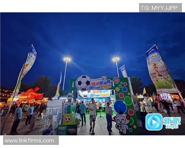 音乐游戏绽放户外