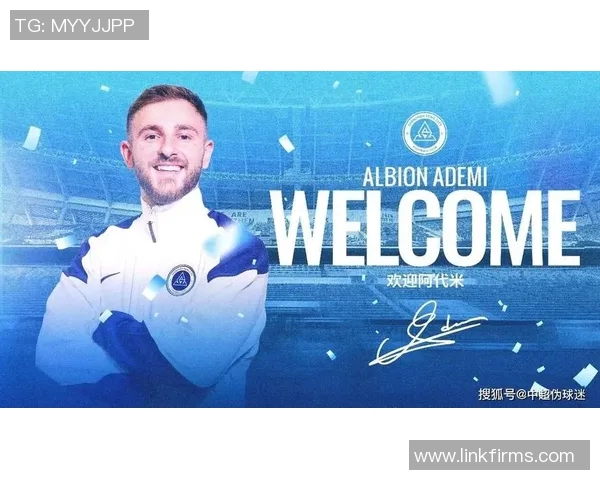 球队敲定引援!新援即将加盟,助力战绩提升