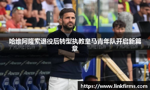 今年会官网版