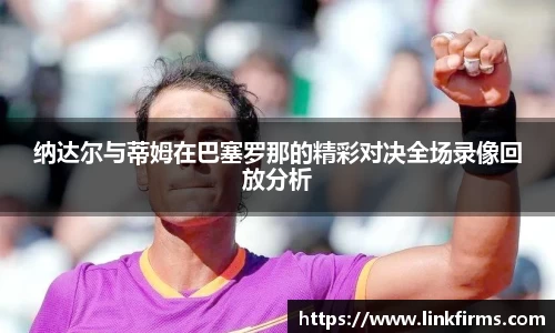 今年会官网版